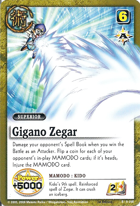 Gigano Zegar